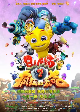 果冻天美精东蜜桃